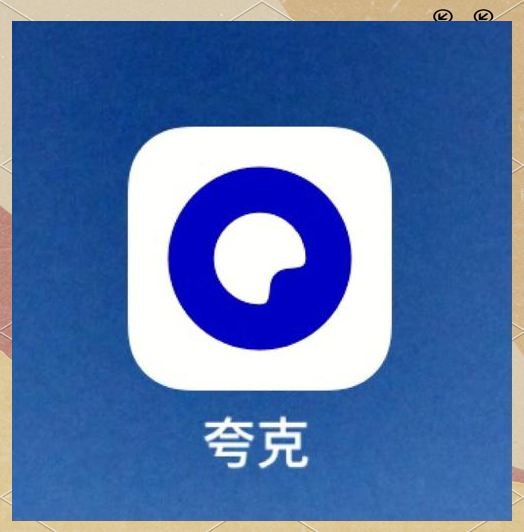 夸克2022旧版本下载=夸克2022旧版本下载安卓