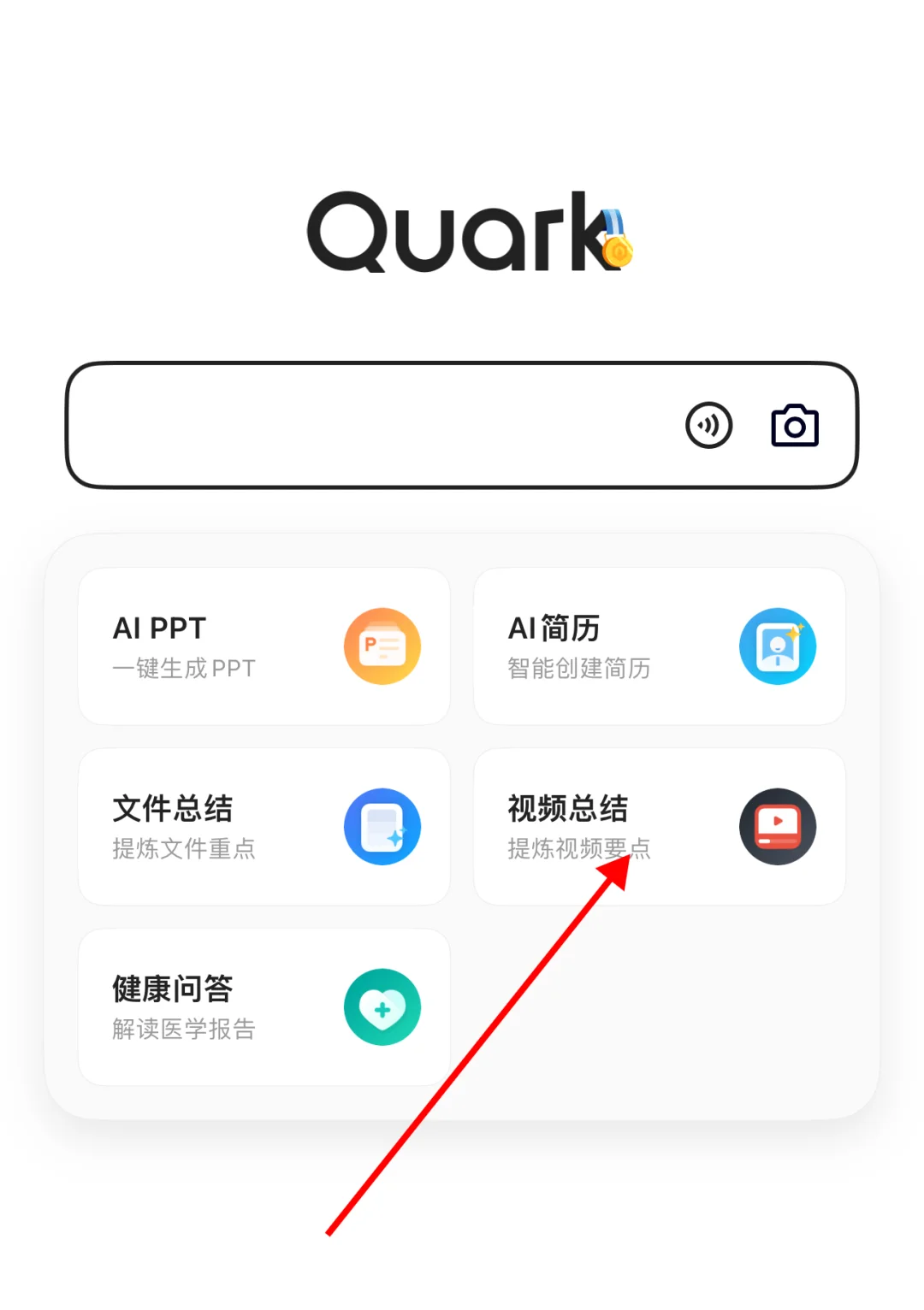 quark夸克下载的视频=夸克下载的视频m3u8咋办