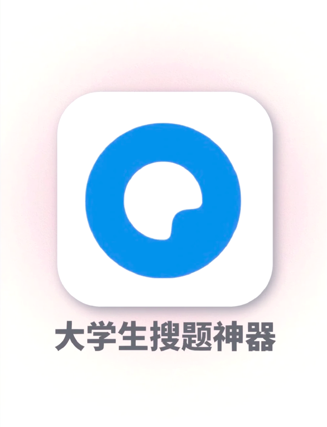夸克搜索app_夸克搜索api 夸克搜刮
app_夸克搜刮
api（夸克搜索app） 网络资讯