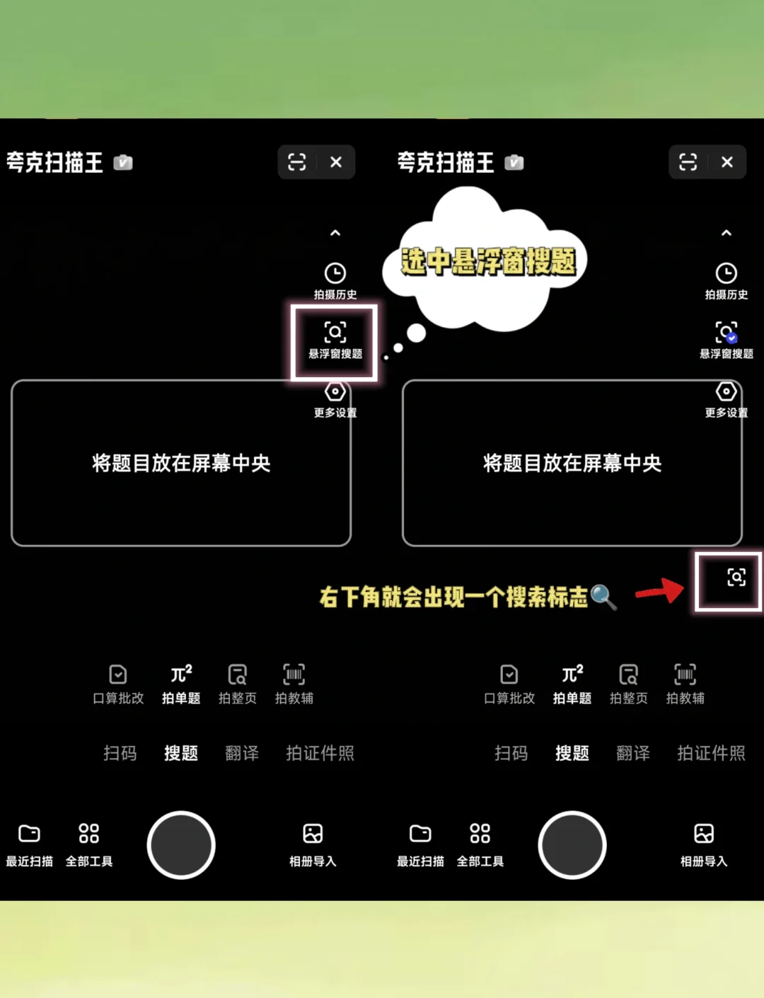 自定义悬浮窗按钮软件