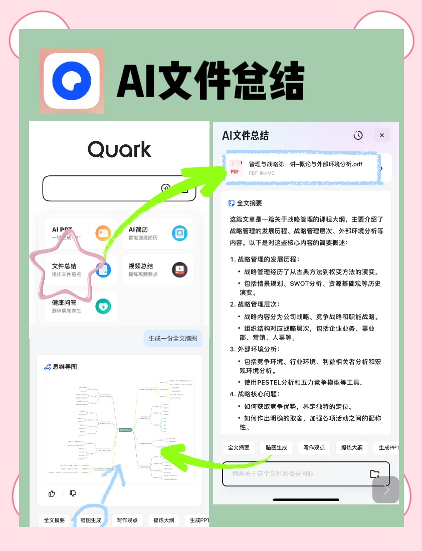 夸克怎么设置yandex=夸克怎么设置不自动添加小说