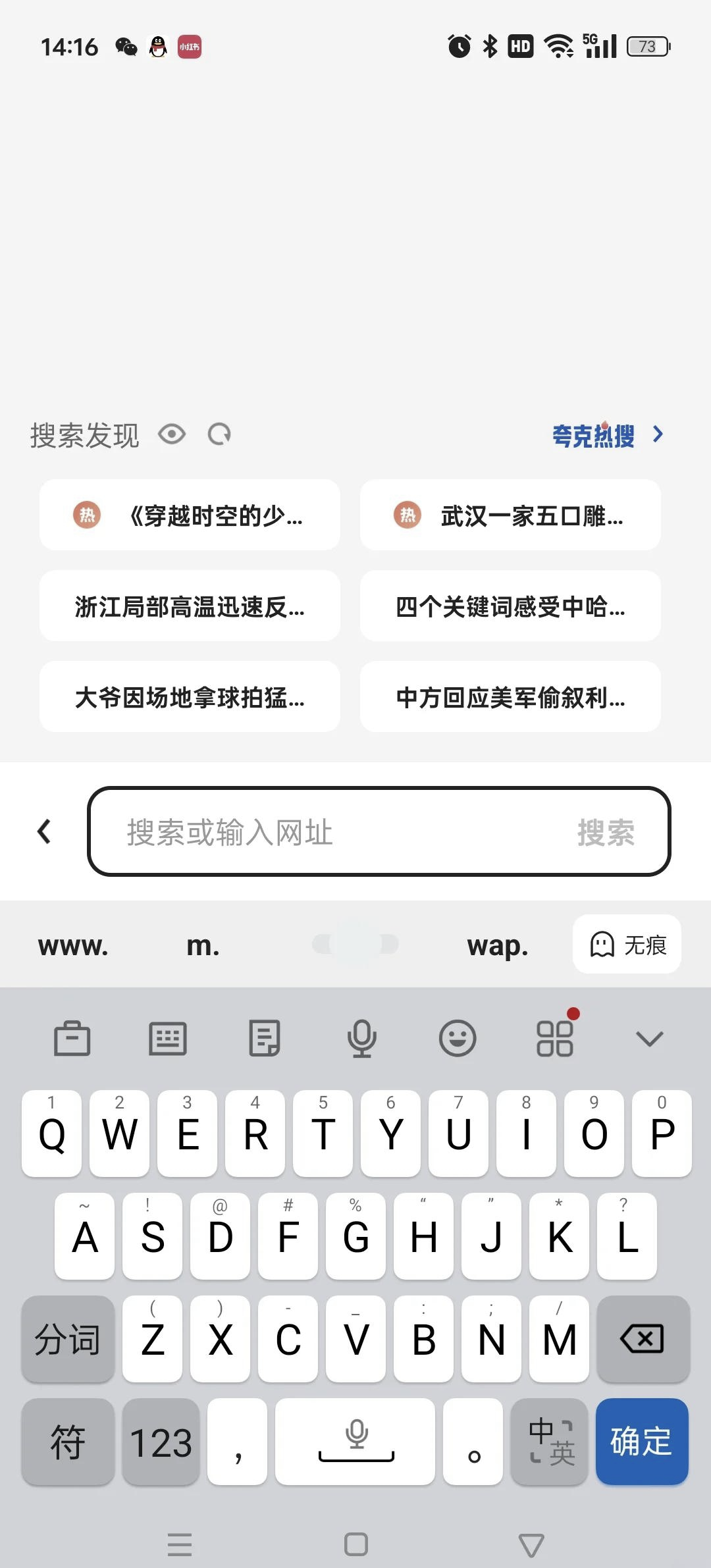 夸克浏览器网站免费进入方法=夸克在线观看免费高清电视剧荣耀
