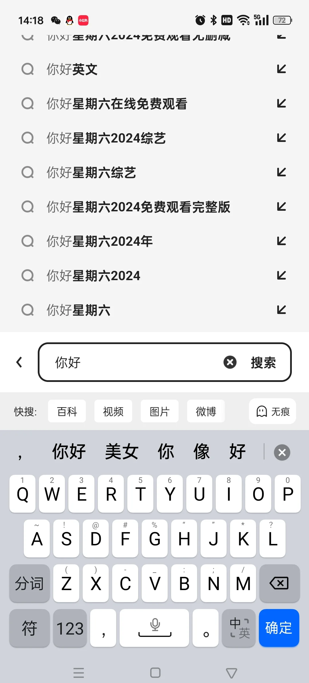 夸克神马搜索引擎怎么关_夸克怎么关闭神马极速服务 夸克神马搜刮
引擎怎么关_夸克怎么关闭神马极速服务（夸克 神马搜索） 神马词汇