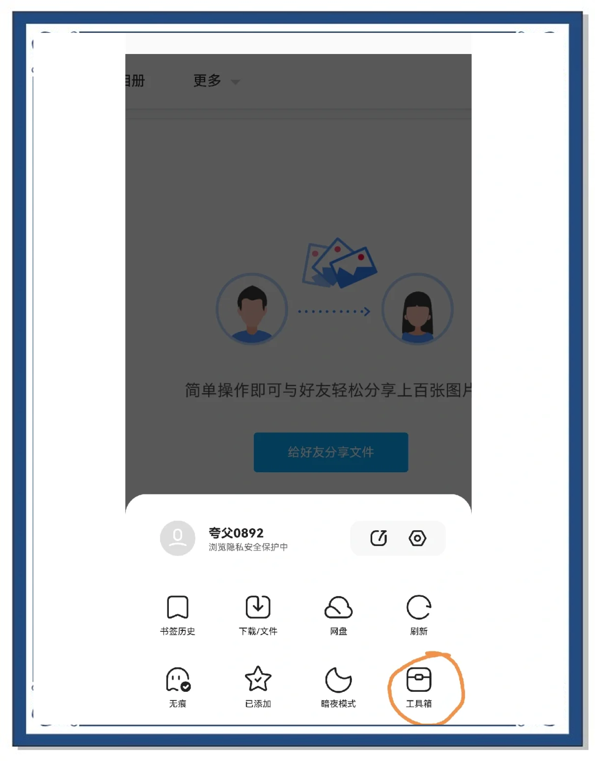夸克软件是正规软件吗=夸克软件是正规软件吗安全吗
