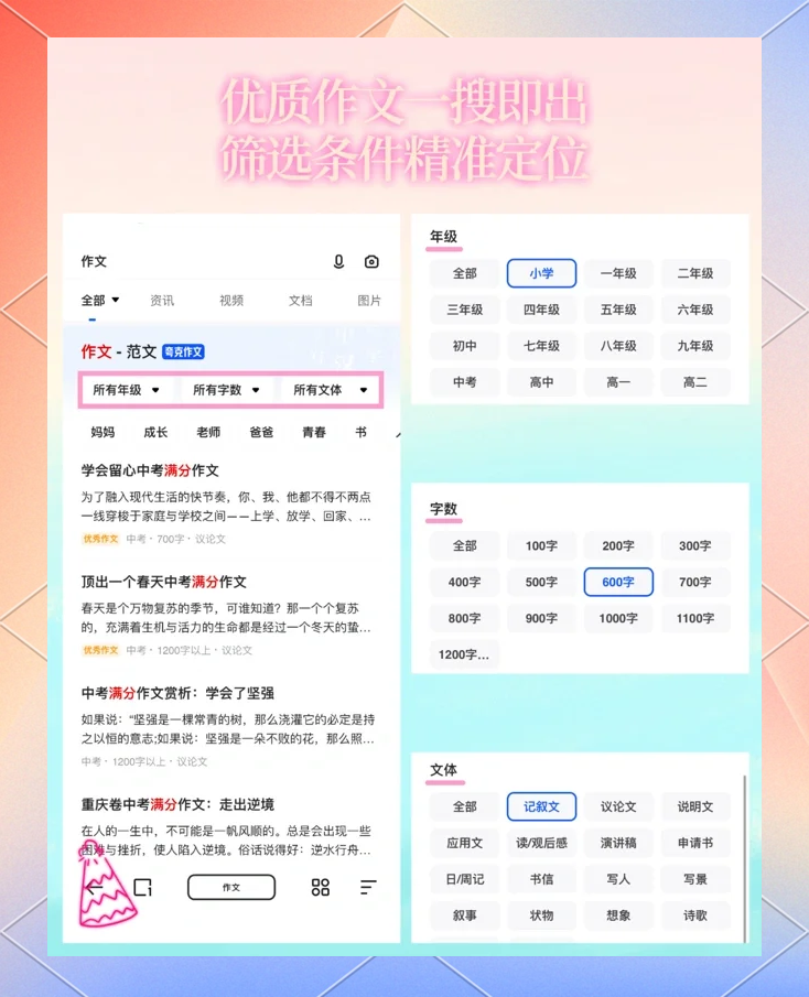 夸克浏览器简介=夸克浏览器官网主页
