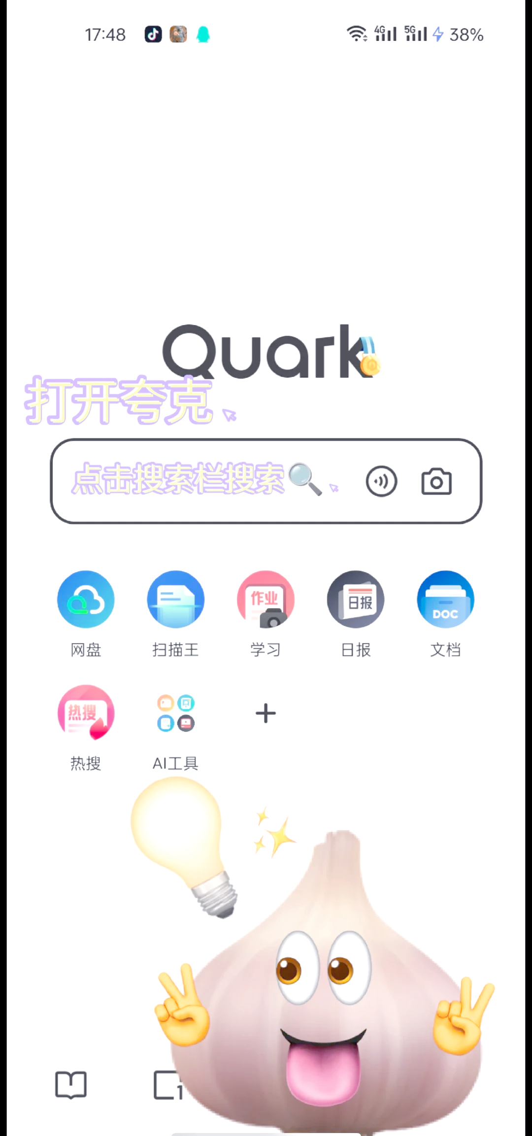 quark夸克下载=夸克在线观看免费大全