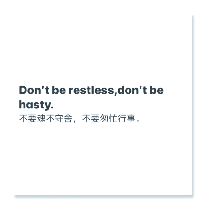 用英语列出2条职场忠告的句子是哪一句(用英语列出2条职场忠告的句子是哪一句呢)