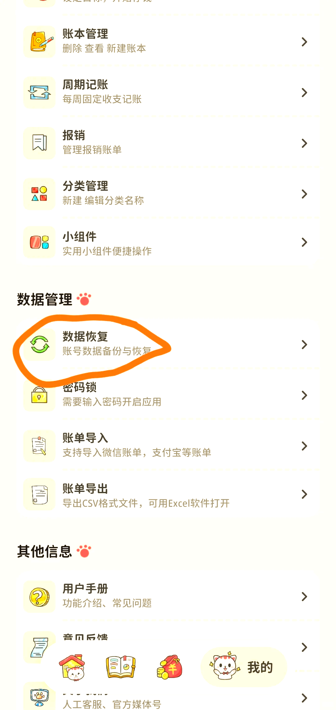 包含恢复数据相册图片多钱的词条 包罗
规复
数据相册图片多钱的词条 数据恢复