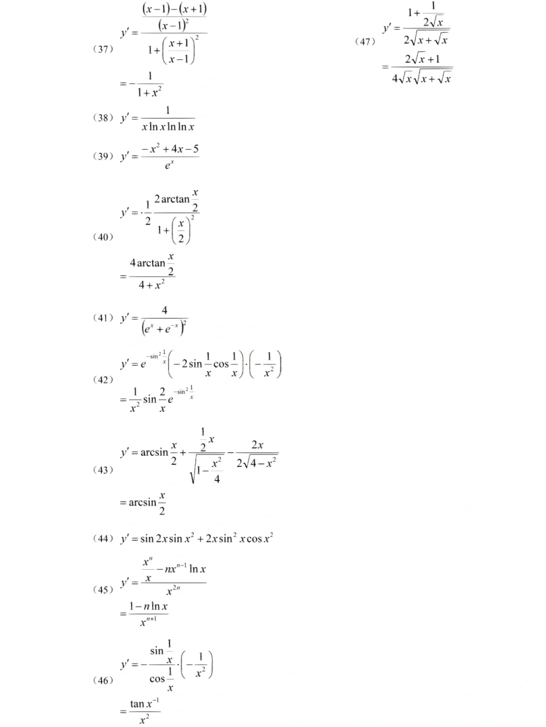 x的导数为什么是1