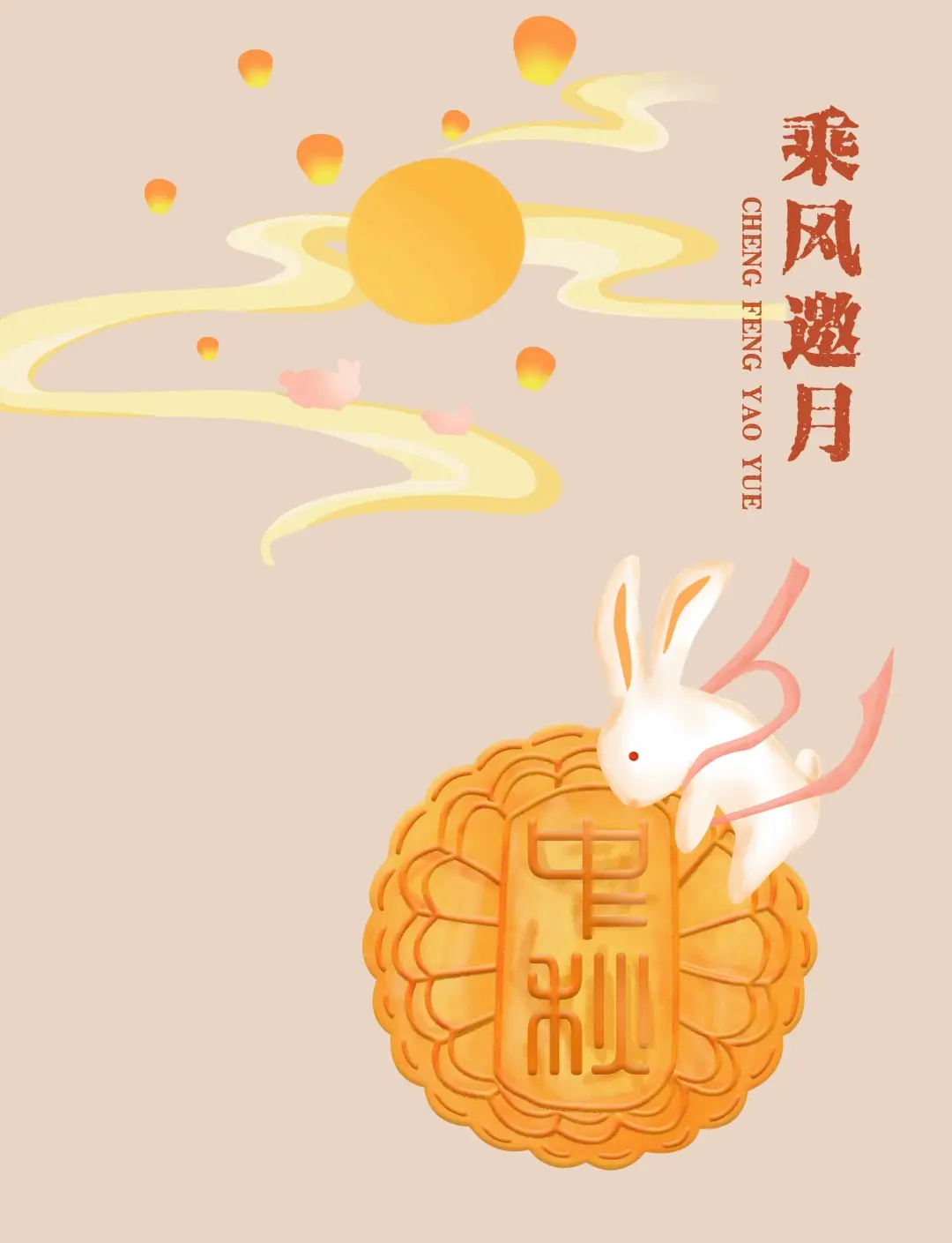 关于中秋幼儿拍摄影楼视频教程的信息
