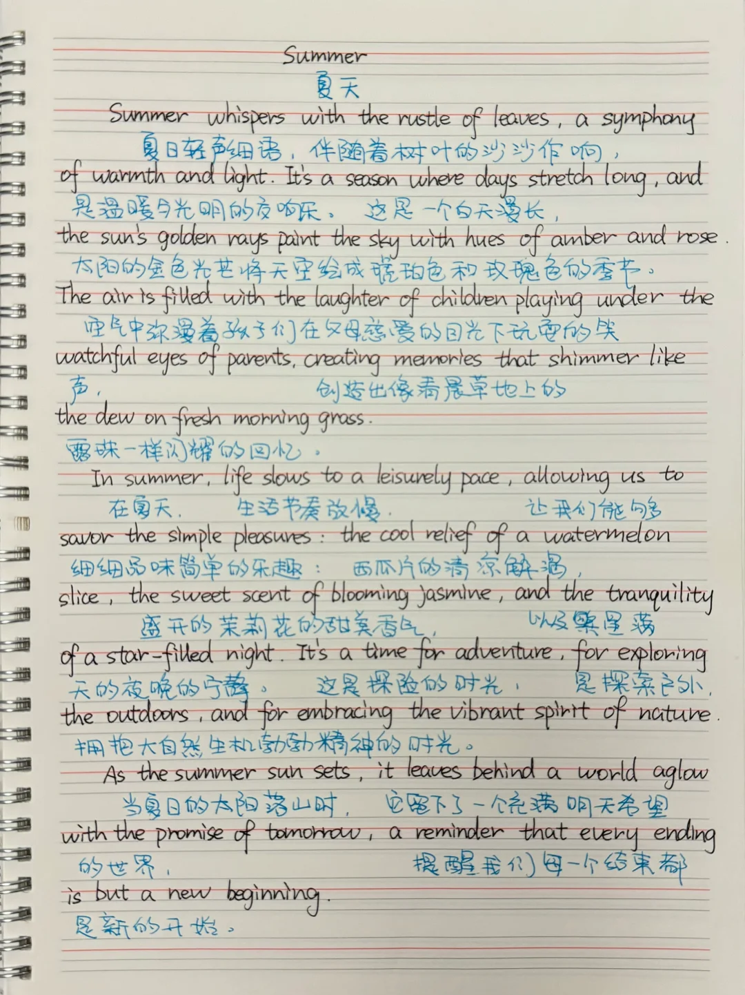 留学英语作文的感受