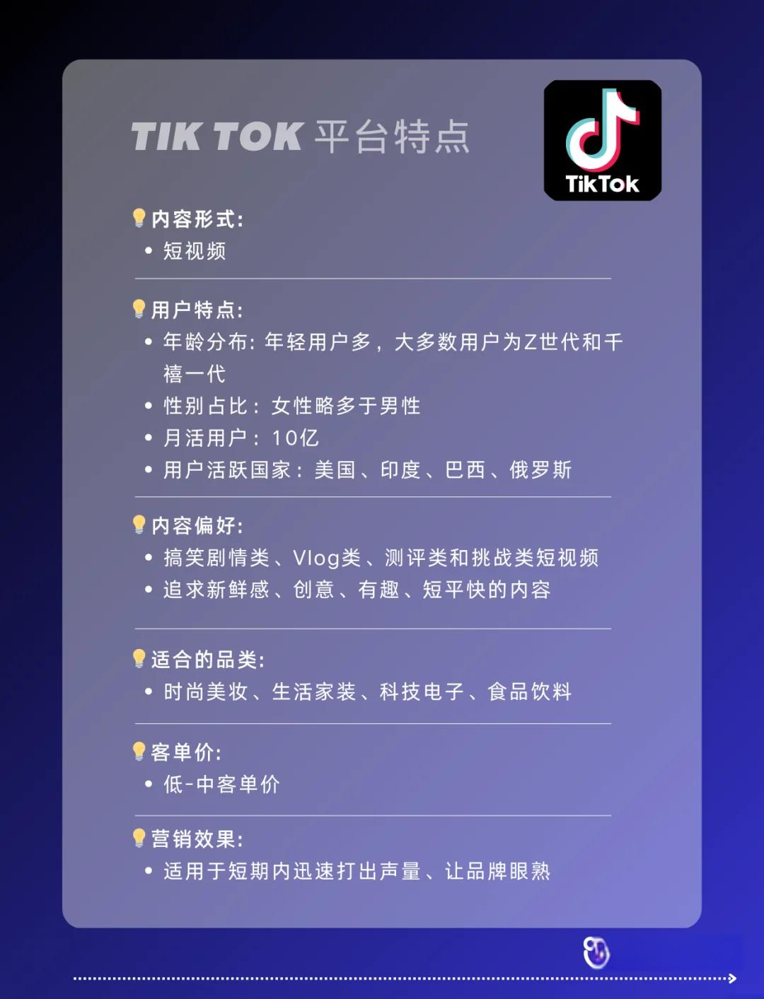 海外的短视频平台=海外的短视频平台在中国能用吗?