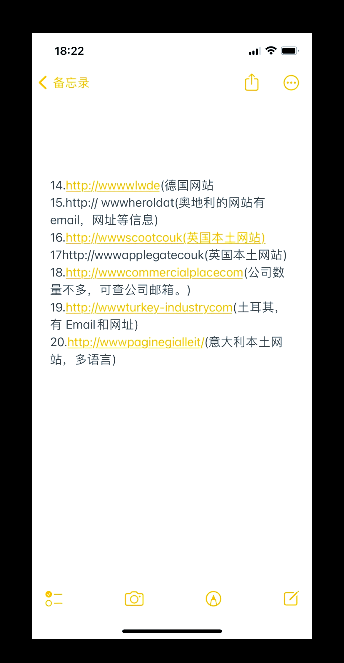 世界各国网站=世界各国网址官方网