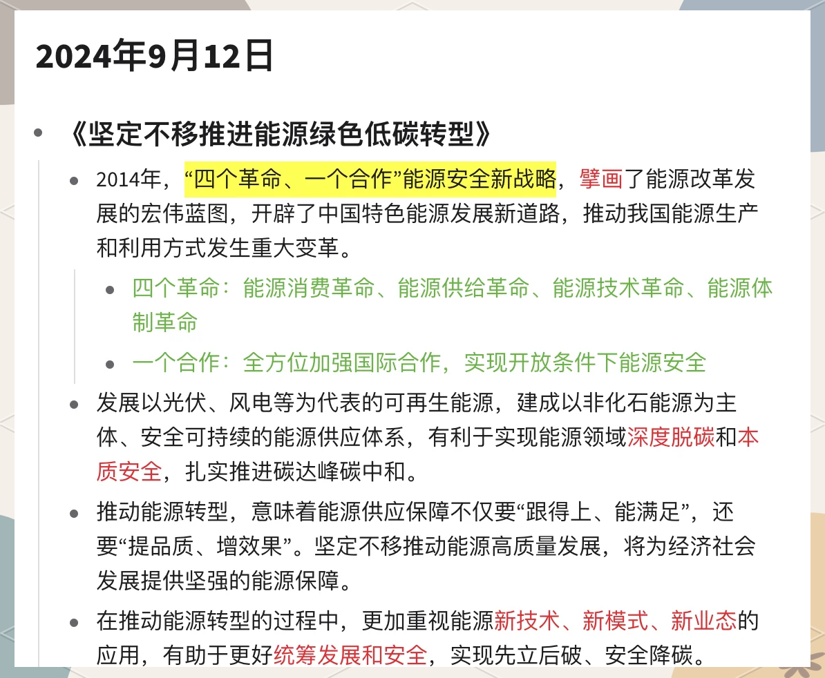 新闻周刊2021.5.15时评(新闻周刊20201114时评)