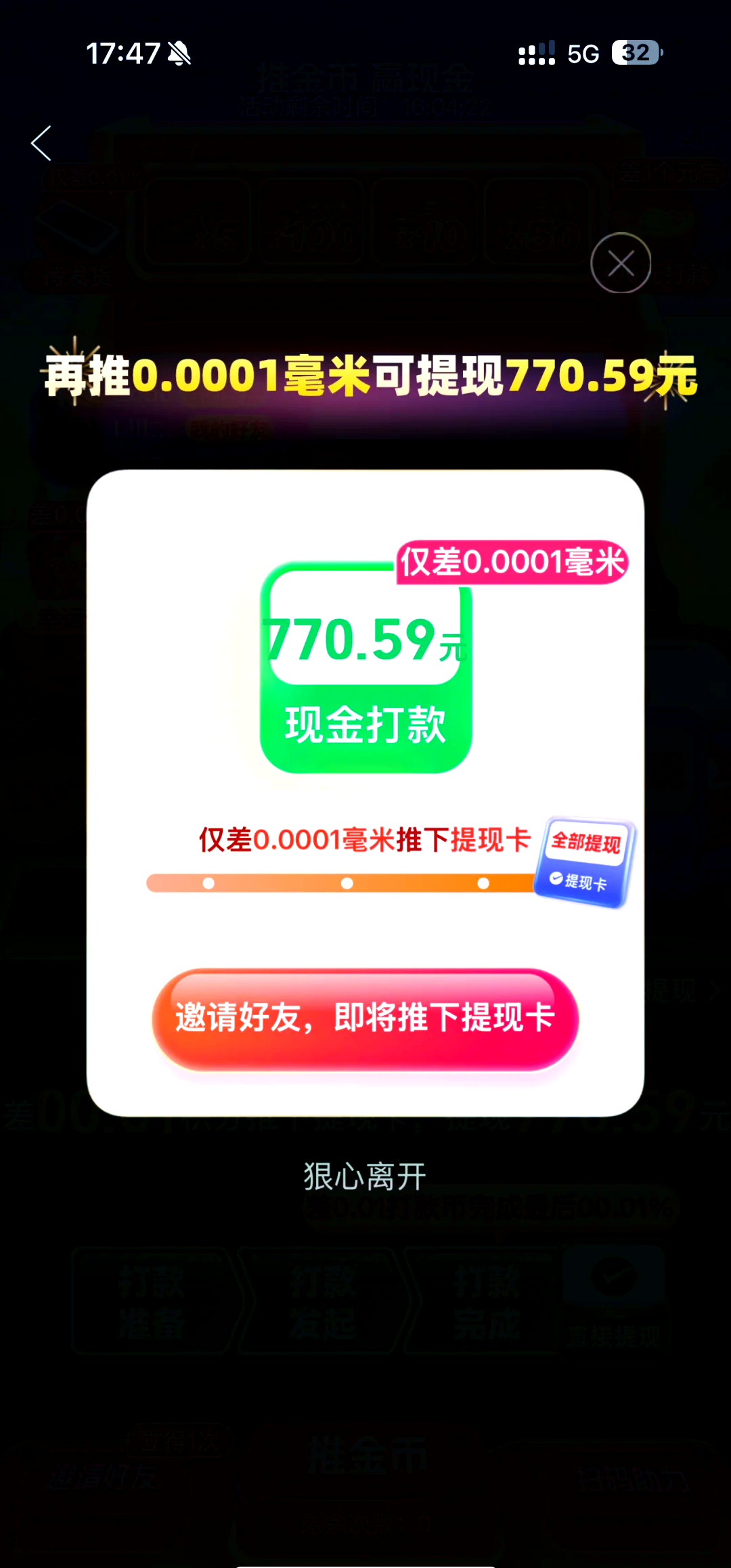 拼多多助力网站(1毛十刀拼多多助力网站)
