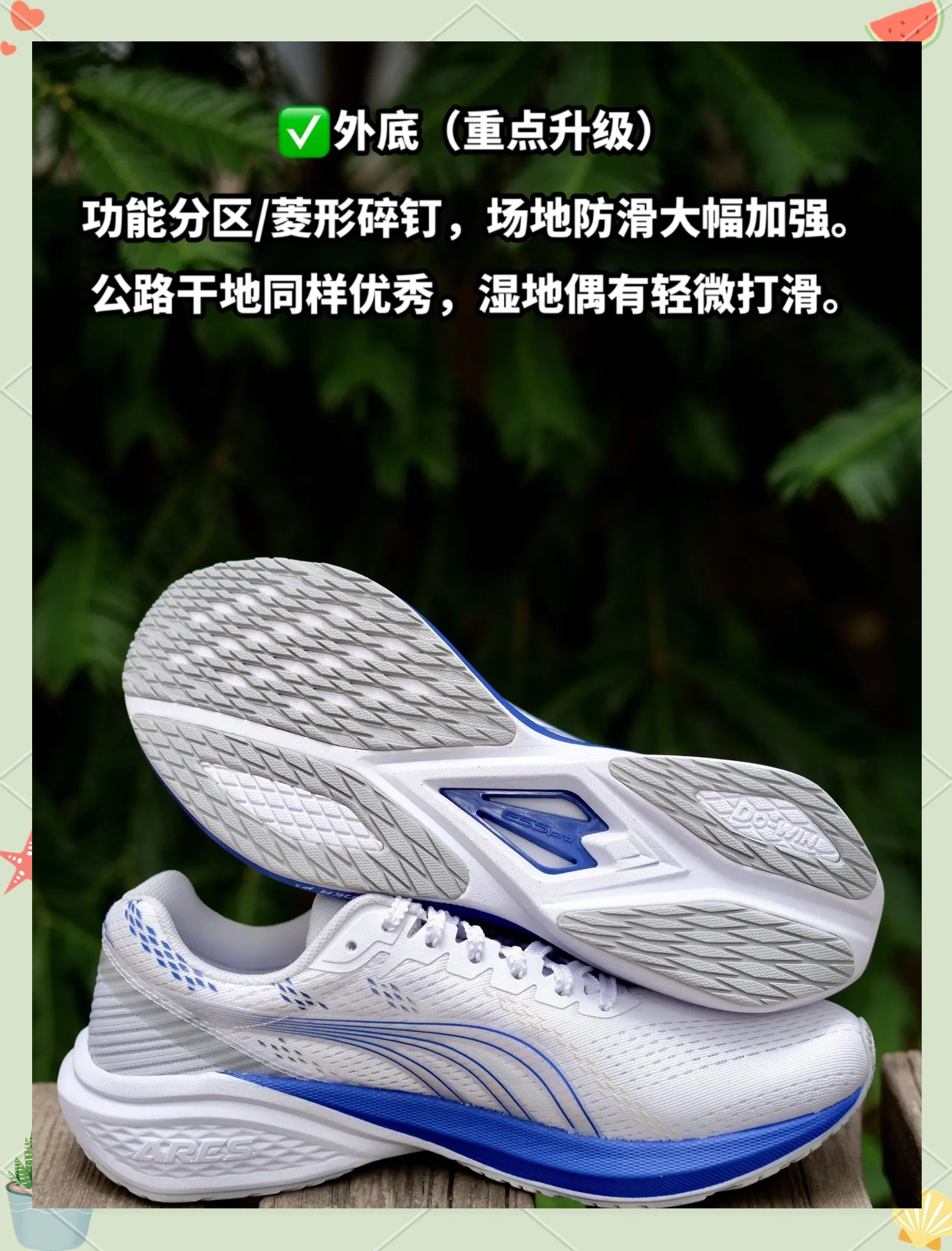 多威跑鞋优惠购买网站_多威跑鞋是个什么水平