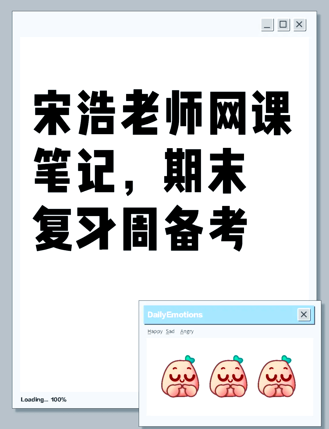 刷网课挂科是为什么(网课刷了没成绩是什么原因)