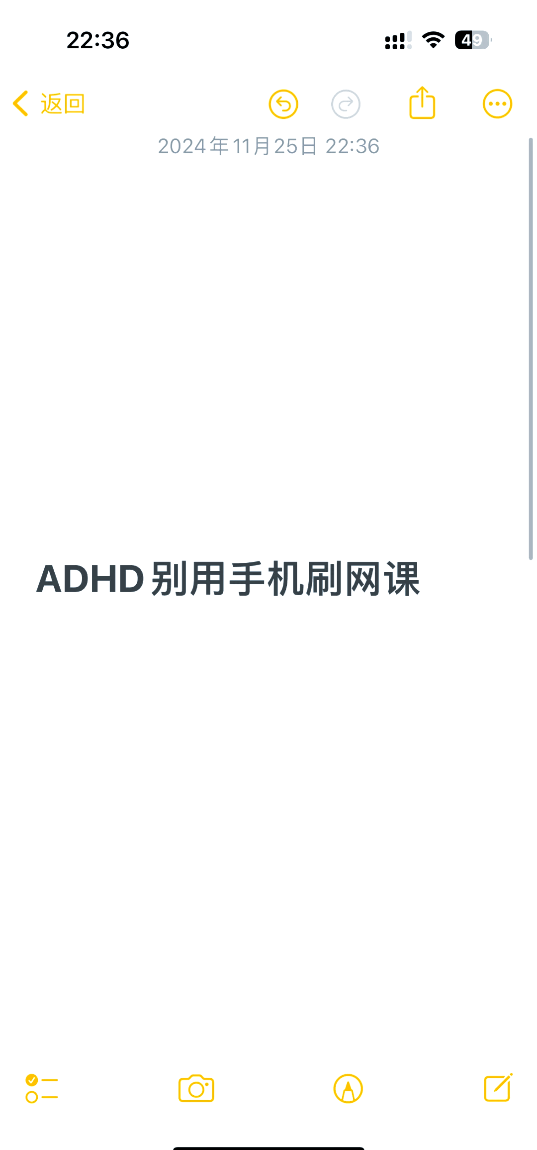 刷网课插件是什么意思(刷课插件会被检测出来吗)