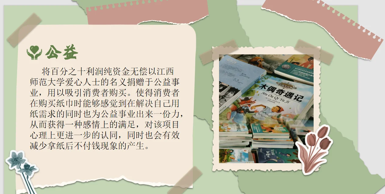 2020创业新思路(2021年创业新思路)