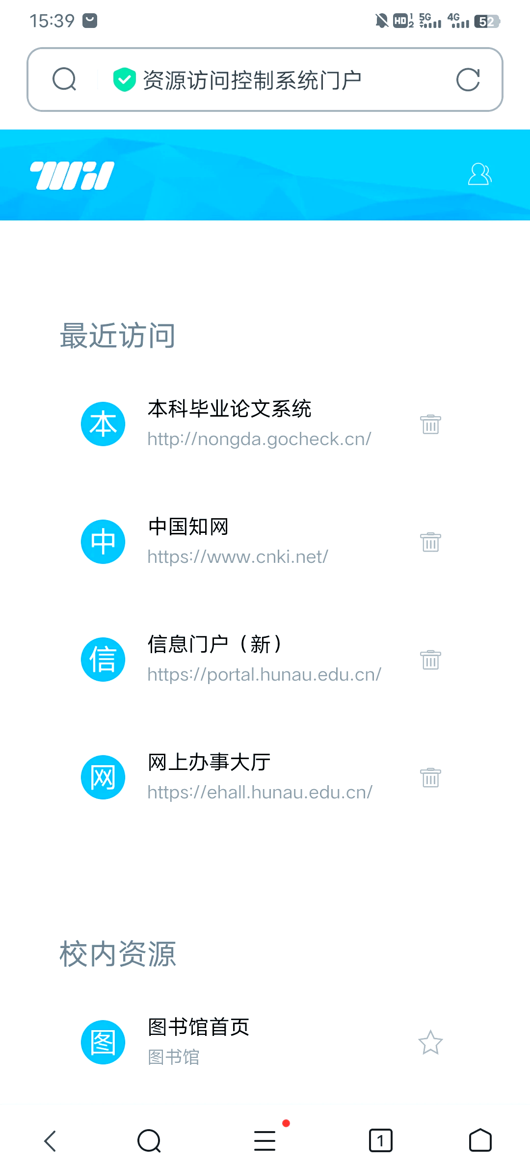 知到的网课能刷吗(知到网课刷完了可以重来么)