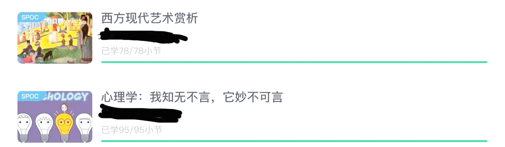 怎么样刷慕课(如何刷慕课获取学分)