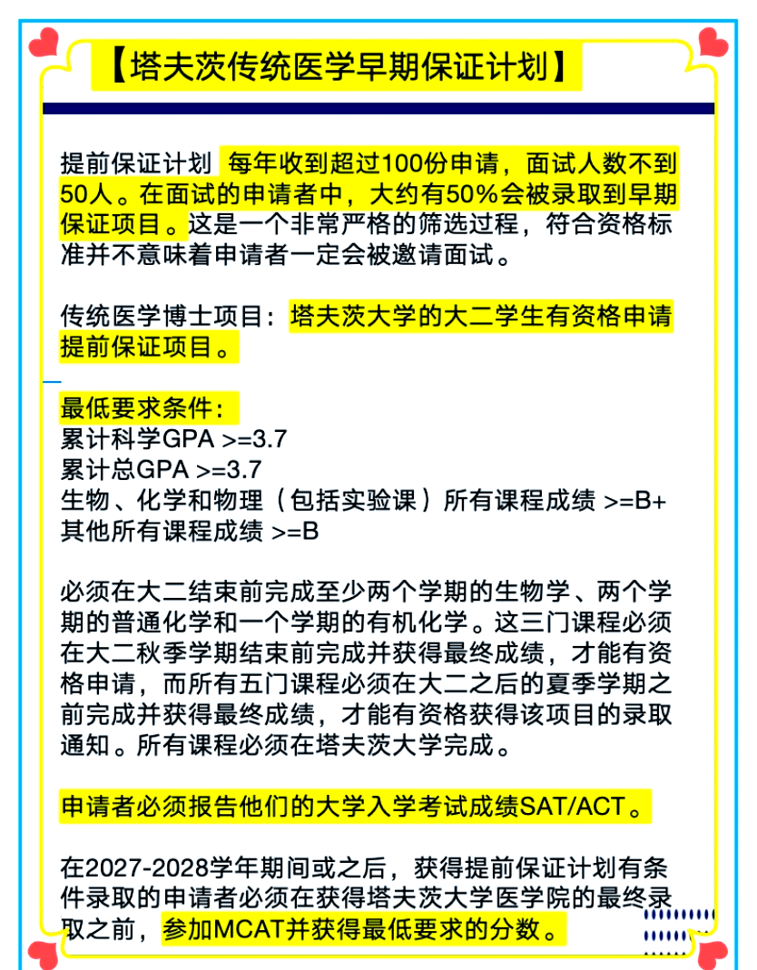 大学生创业医学项目(医学大学生创新创业项目点子)