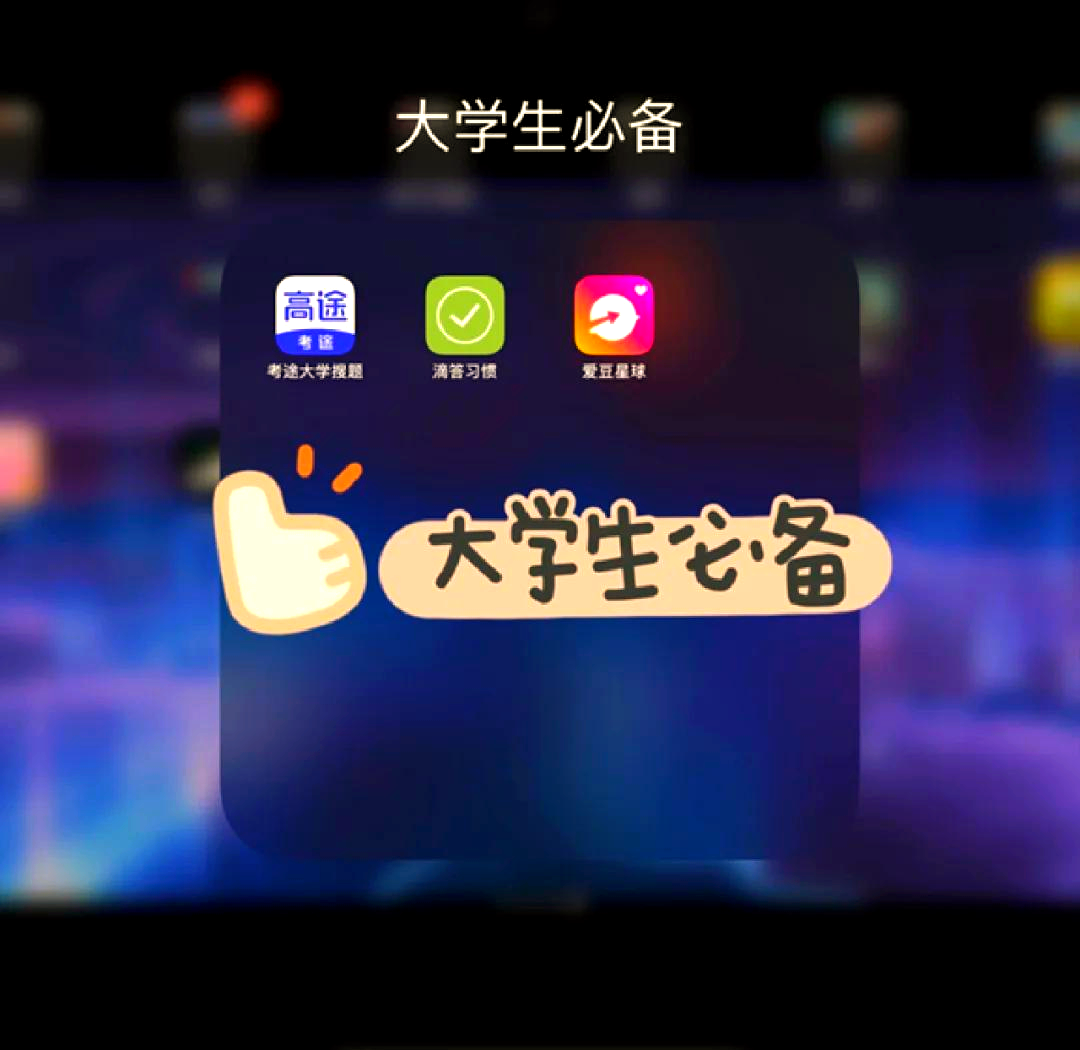 中国大学生mooc怎么快速刷网课的简单介绍