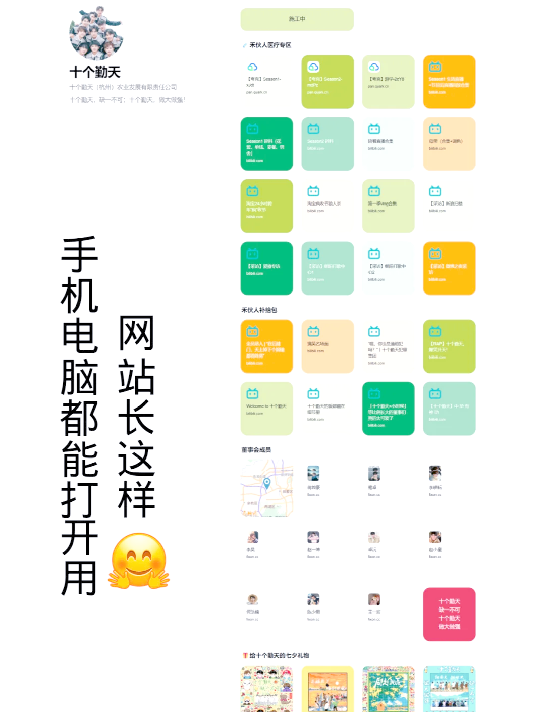 全网搜图片来源=图片来源搜索网站