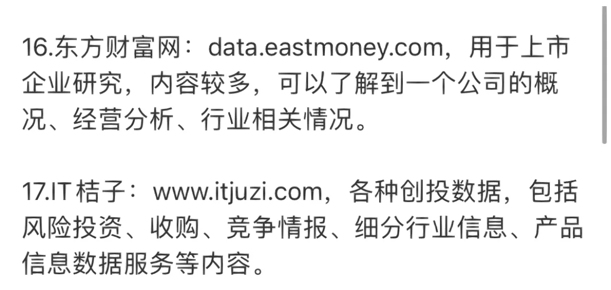 国家免费查企业信息查询平台=国家查企业信息查询平台官方网站入口