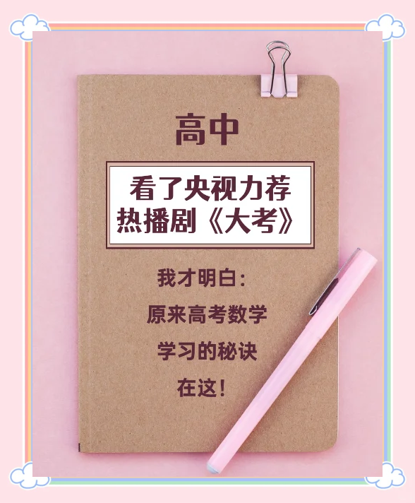 网课刷题用几倍速刷合适(网课刷题用几倍速刷合适呢)