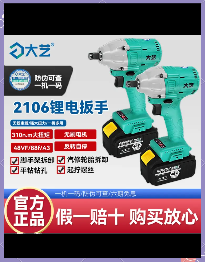 紧固件拆卸专用工具(拆装紧固螺栓要遵循什么原则)