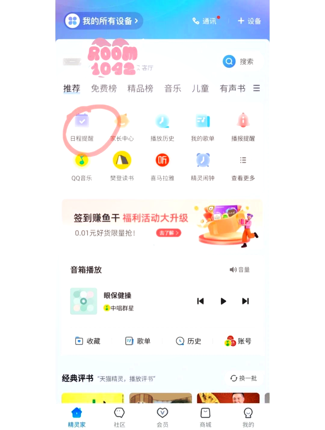 网课助手刷课教程下载安装(网课助手刷课教程下载安装手机版)