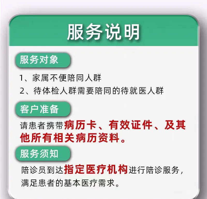 北京地壇醫院、全程陪同號販子掛號_10分鐘搞定，完全沒有問題！的簡單介紹