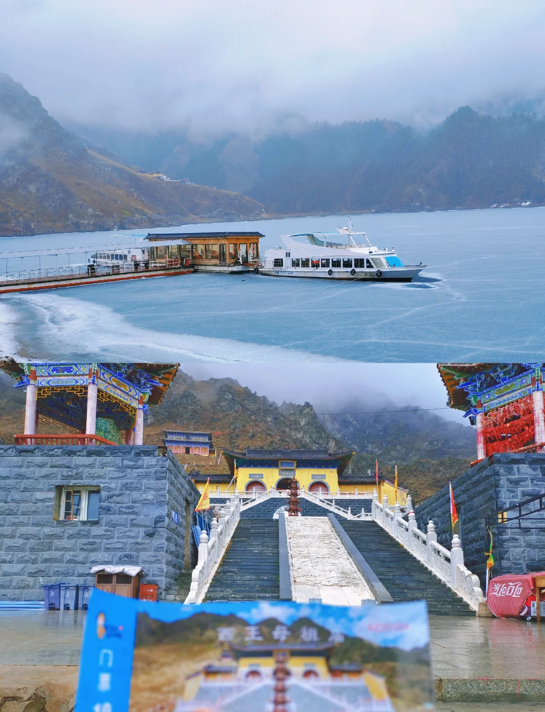 天山天池4到5小时游玩攻略