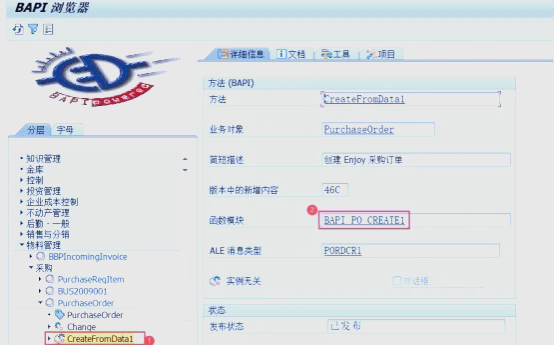 abap开发，abap开发需要学多久