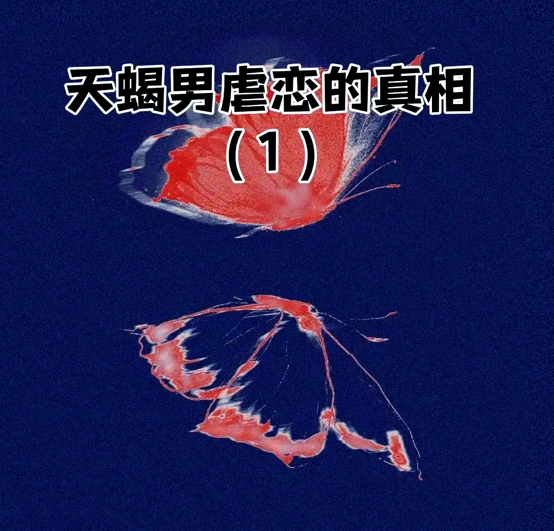 和天蝎男恋爱不带我见他朋友恋爱秘籍