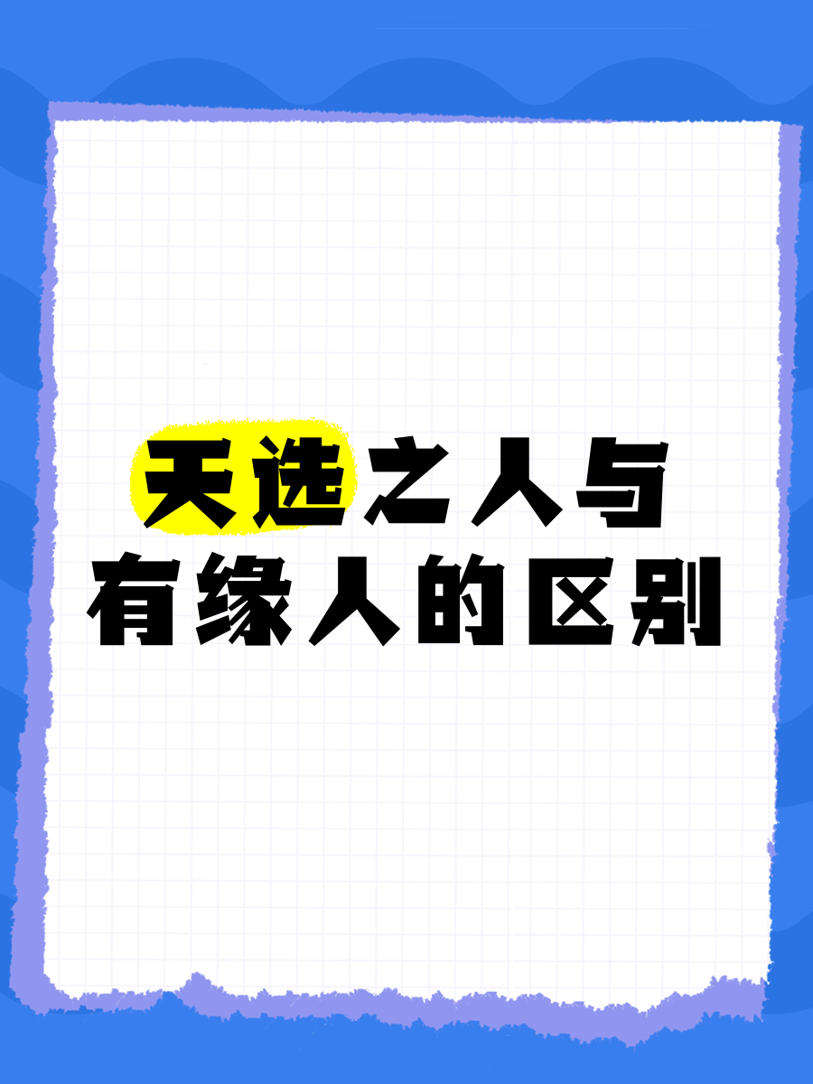 天选之人跟谁在一起最穷