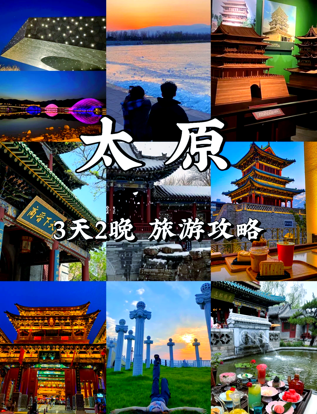 太原天(太原天气预报最新15天查询结果)