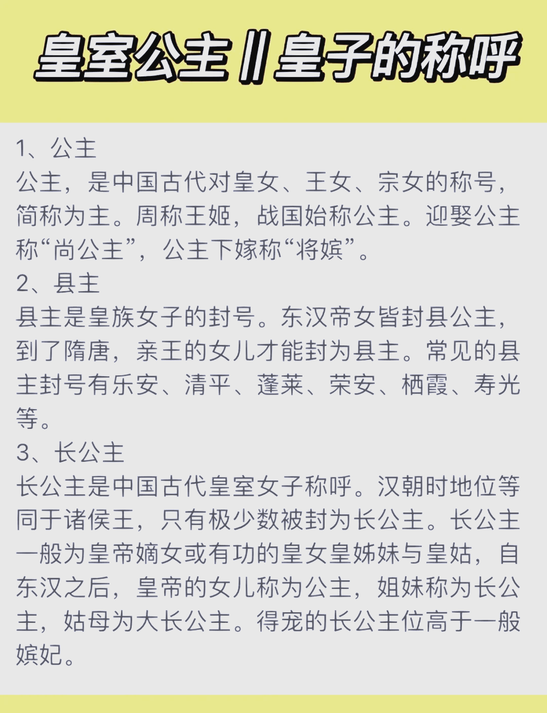 宫廷的别称