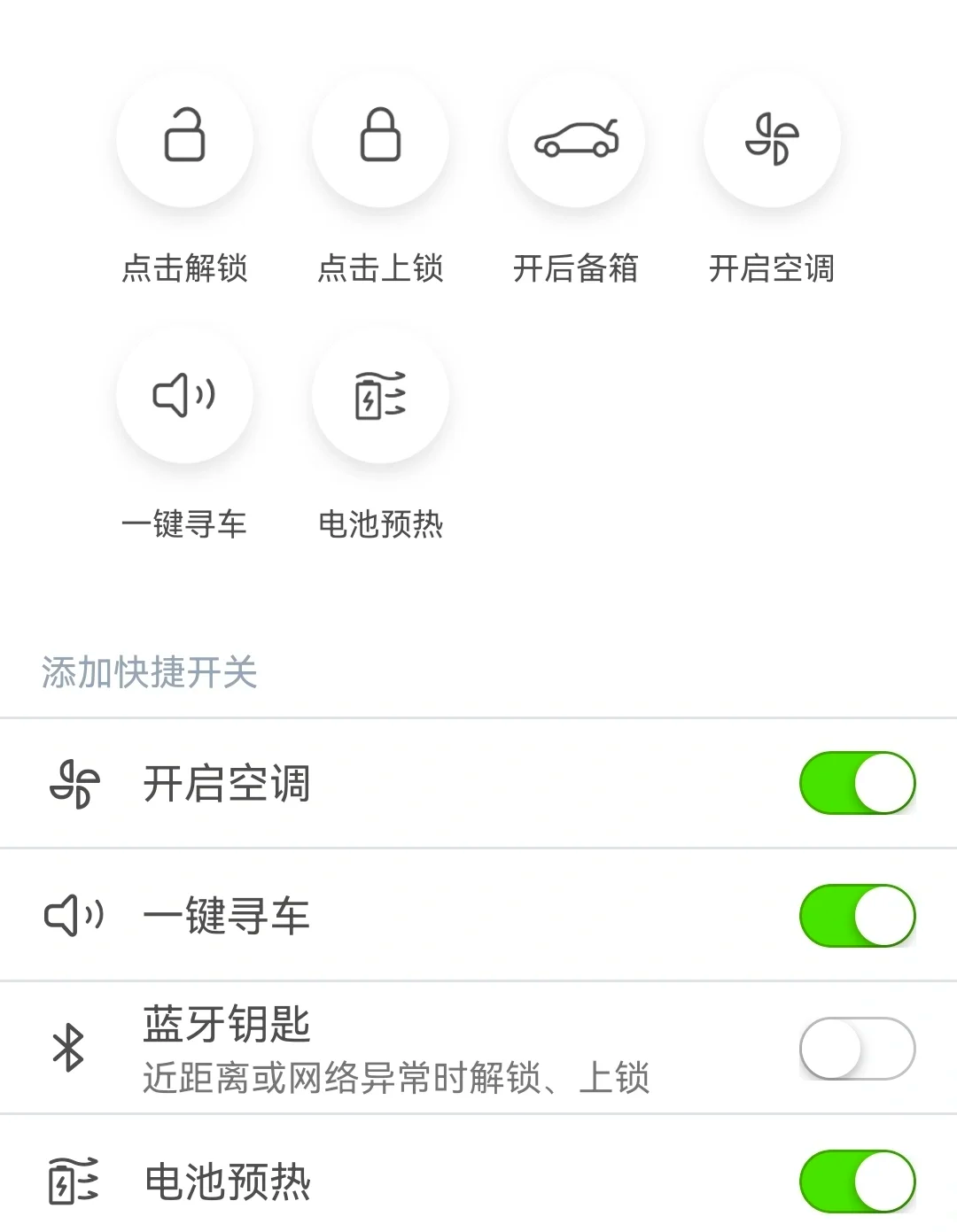 汽车app排行(最全的汽车app)