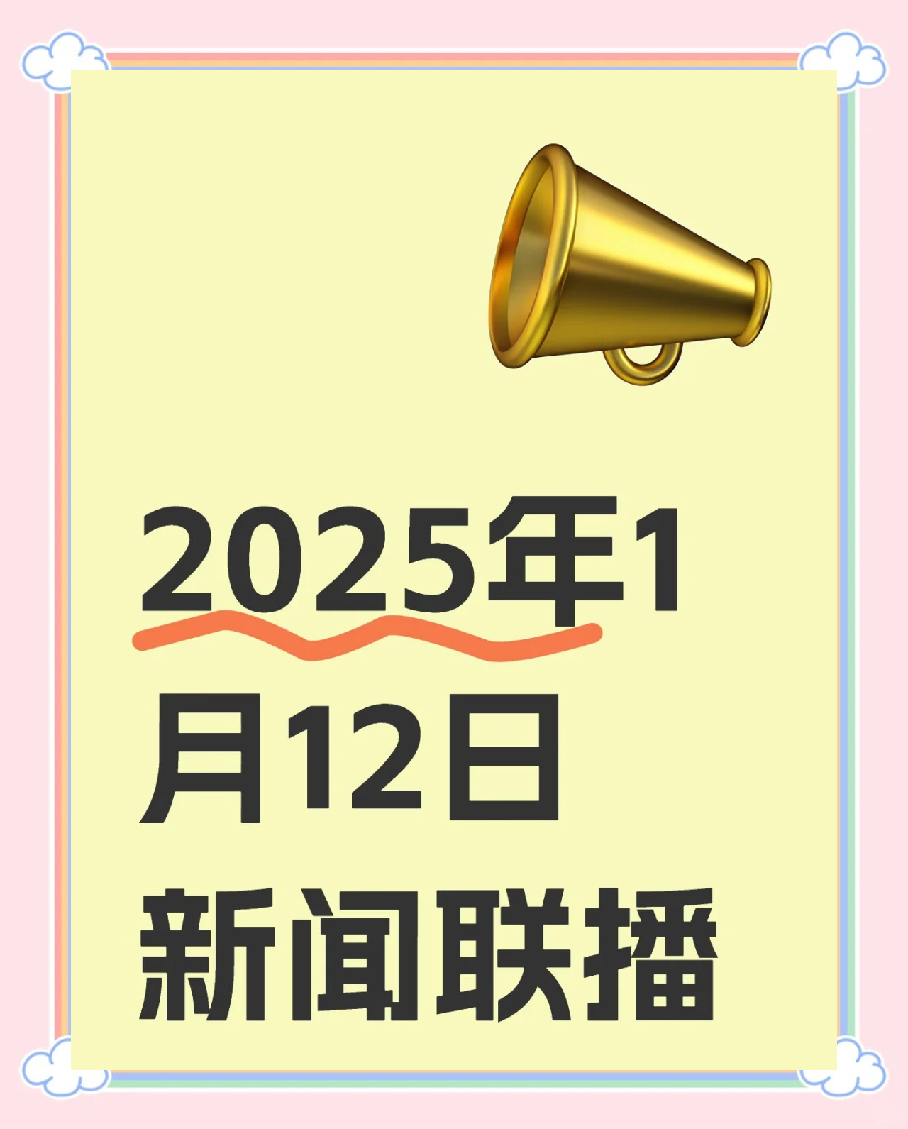 20200523新闻联播(新闻联播2021523)