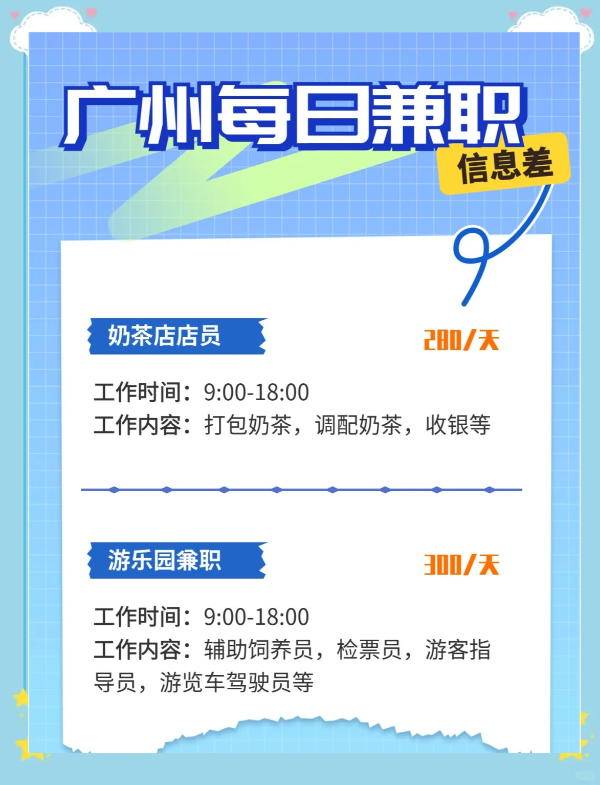 外围女怎么找到联系方式找兼职须知