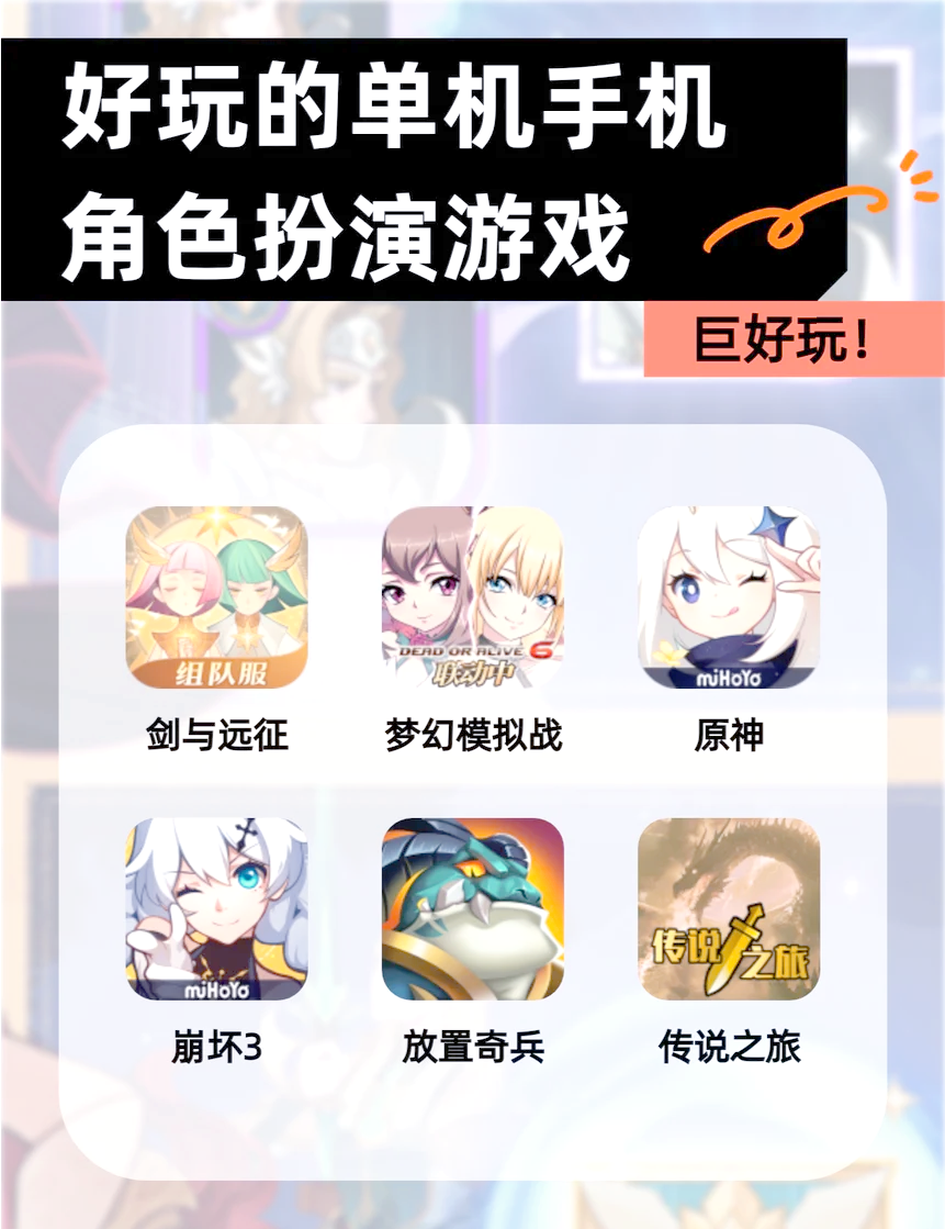 热门单机老游戏有哪些(热门单机老游戏有哪些好玩的)
