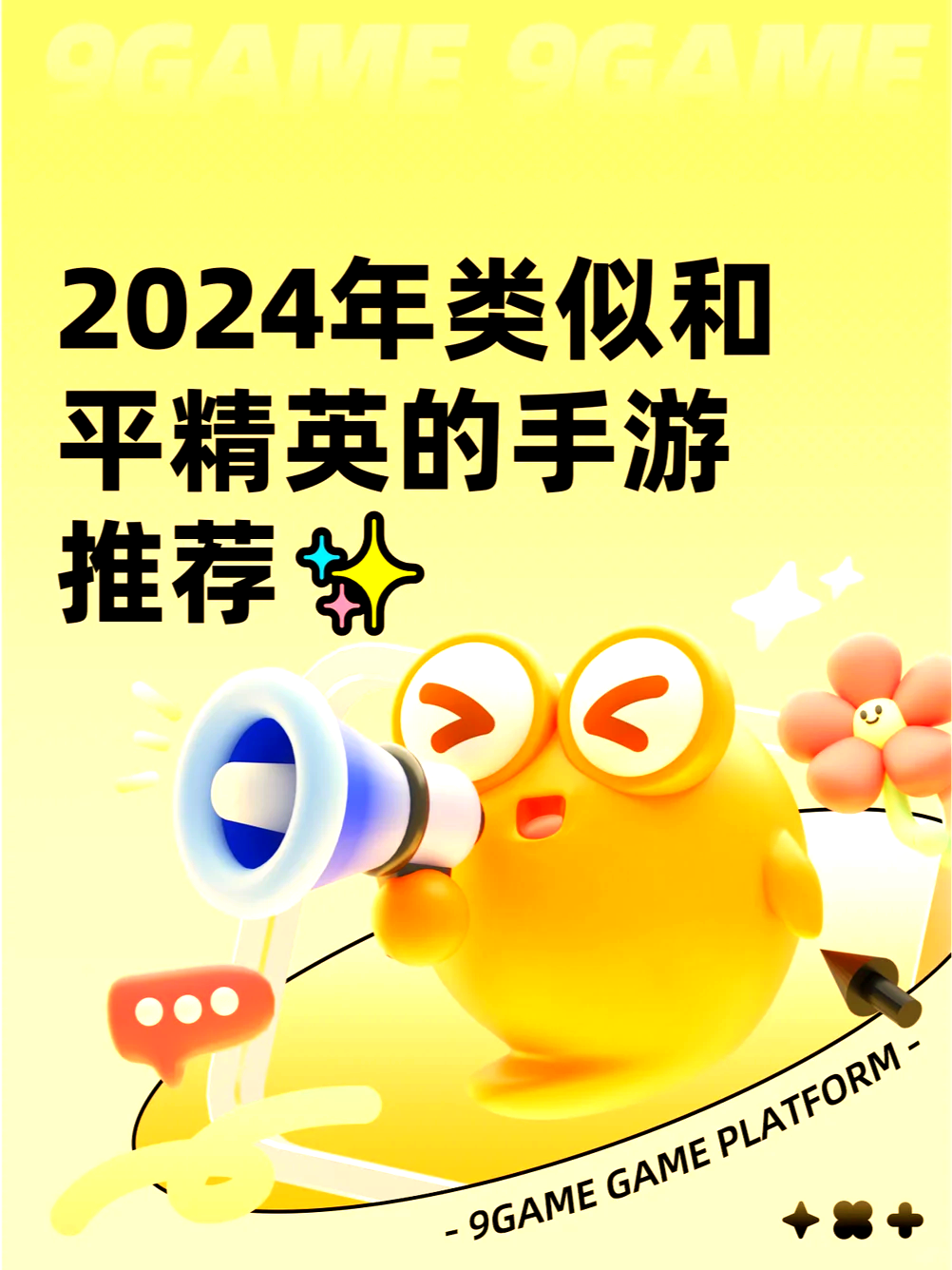 好玩的射击手游下载安装(好玩的射击手游排行榜不包括吃鸡)