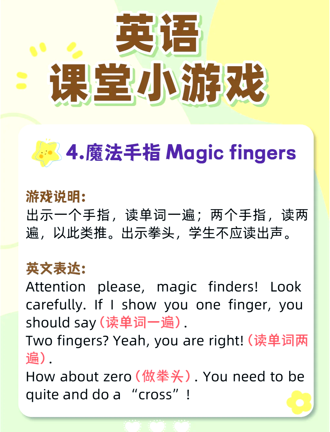 我们玩游戏英语怎么写(我们玩个游戏英语怎么读)