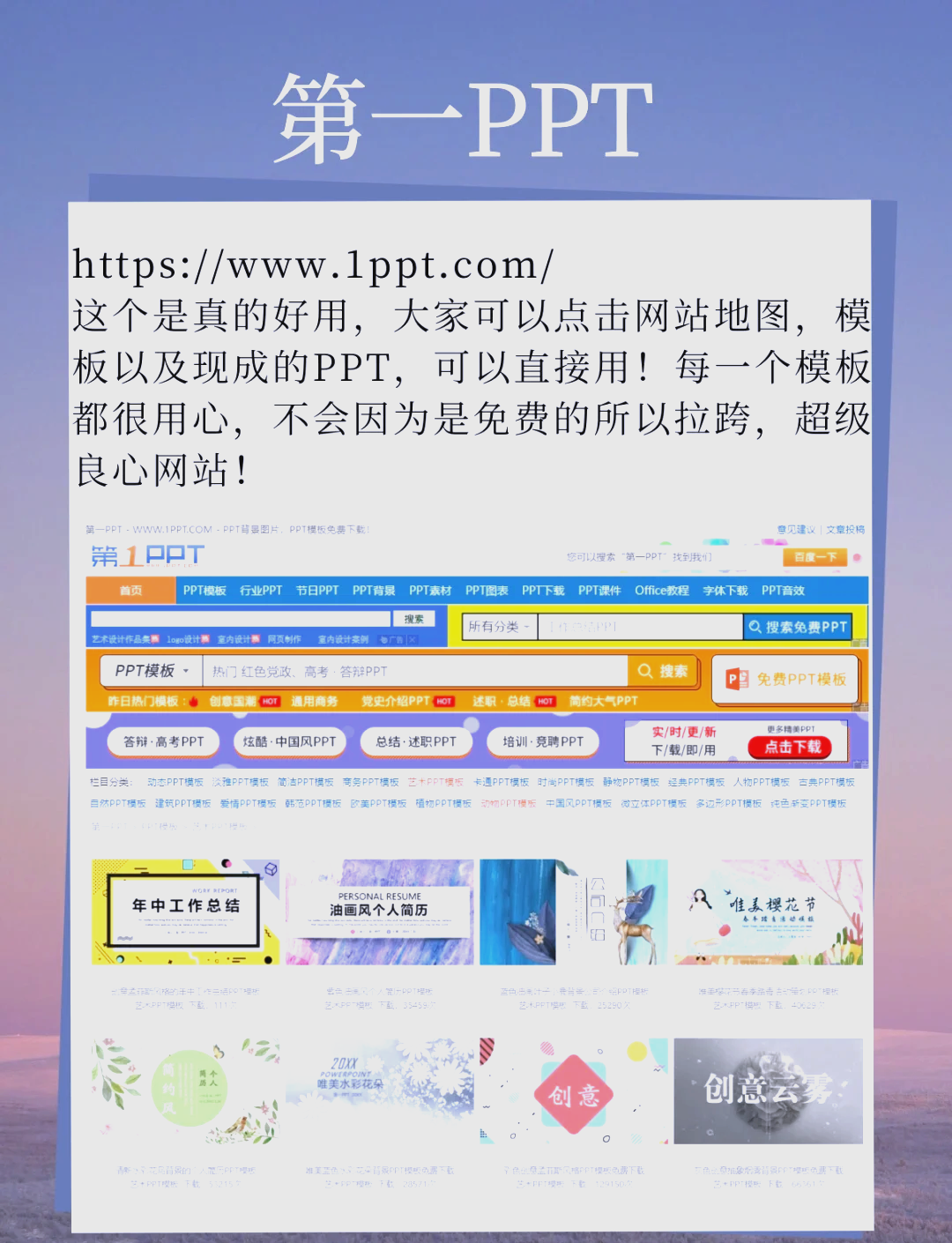 推荐几个好用的网站=推荐几个好用的网站 b3k华网优站网