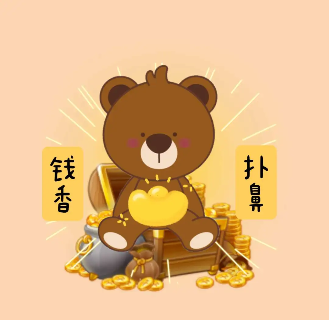 致富卡通头像一男一女(致富卡通头像一男一女图片)