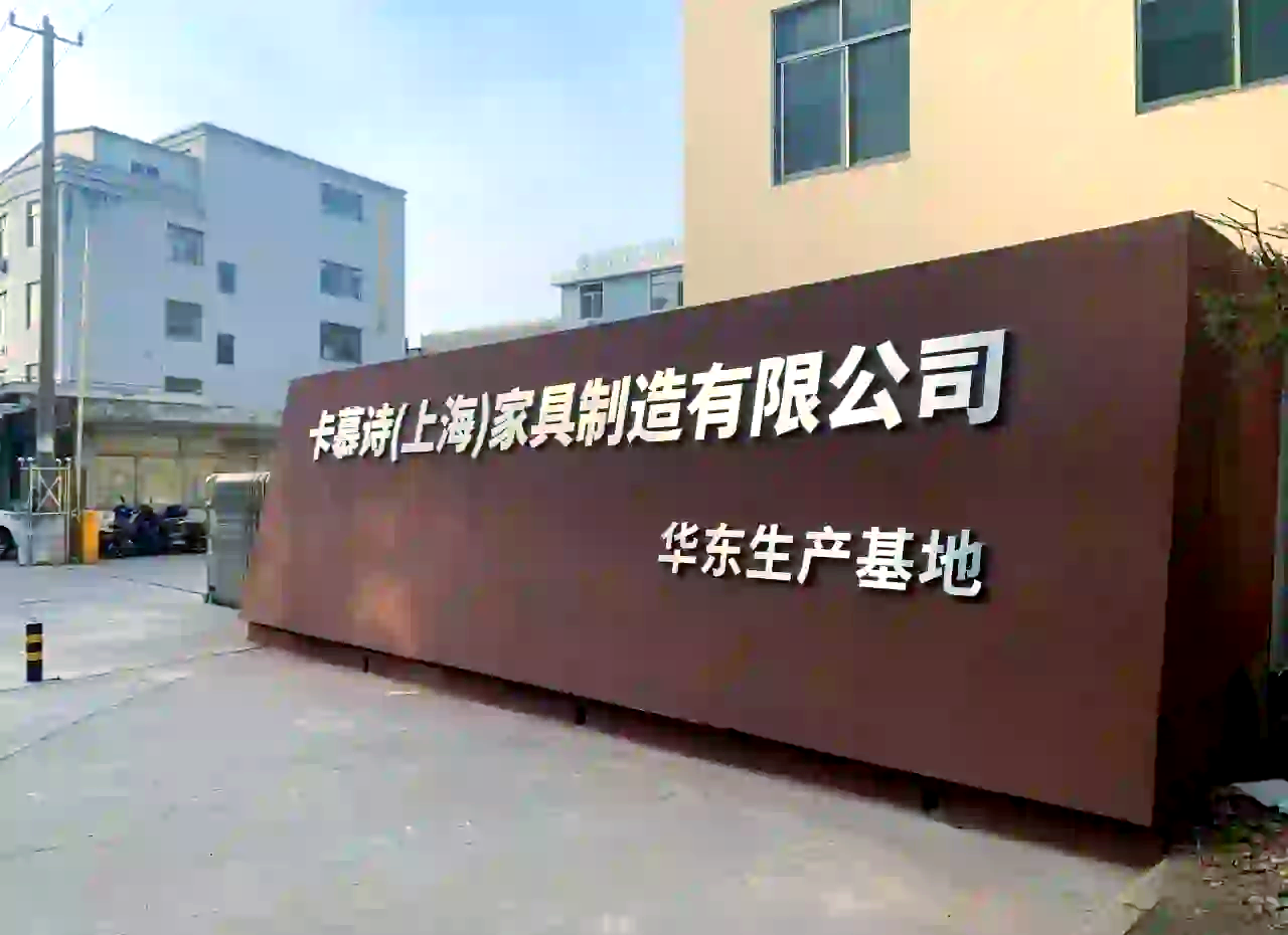 江阴家具厂的简单介绍 江阴家具厂的简单

先容
（江阴家具生产厂家） 家具