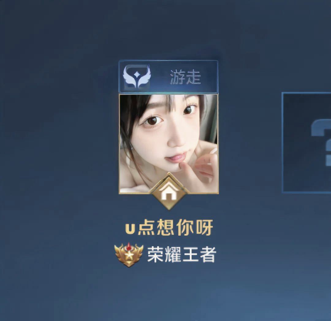 王者荣耀花藤缠绕网名，王者荣耀带花藤缠绕的网名