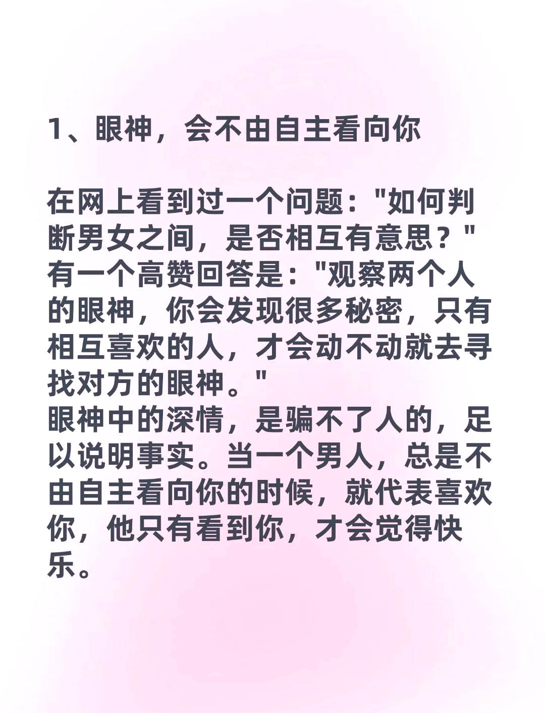男生动情时真的会嗓子哑吗